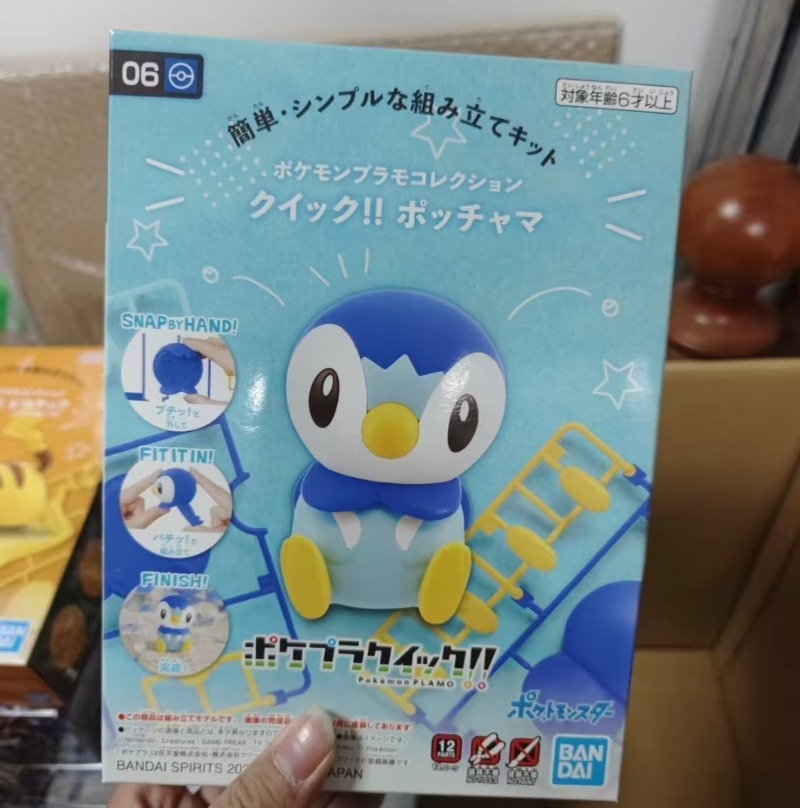 โมเดลฟิกเกอร์ Bandai ของแท้ รุ - Model Kit Quick Piplup บทวิจารณ์และราคา