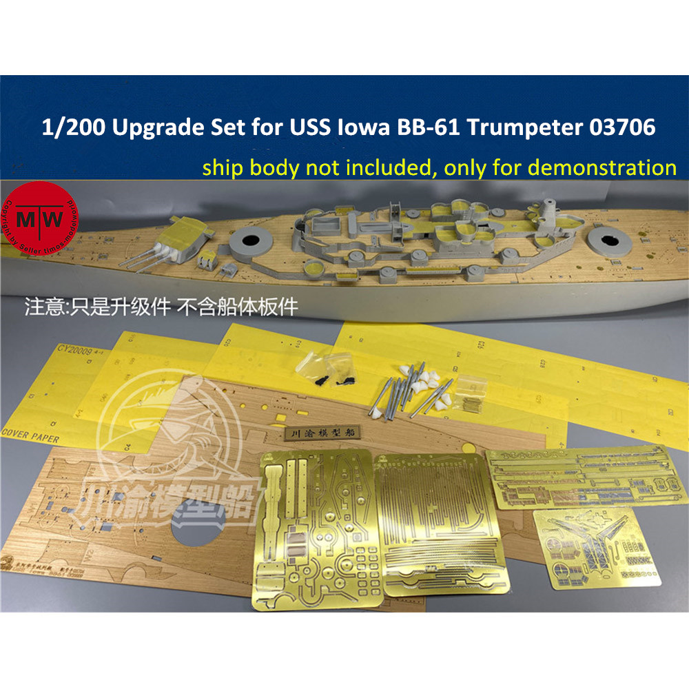 ชุดอัพเกรดสเกล 1/200 สำหรับเรื - Model Kit Uss Iowa บทวิจารณ์และราคา