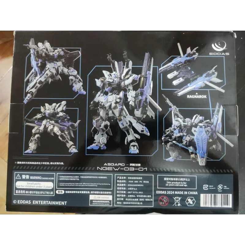 สินค้าพร้อมส่ง EDDAS ASGARD Te - Model Kit Asgard บทวิจารณ์และราคา