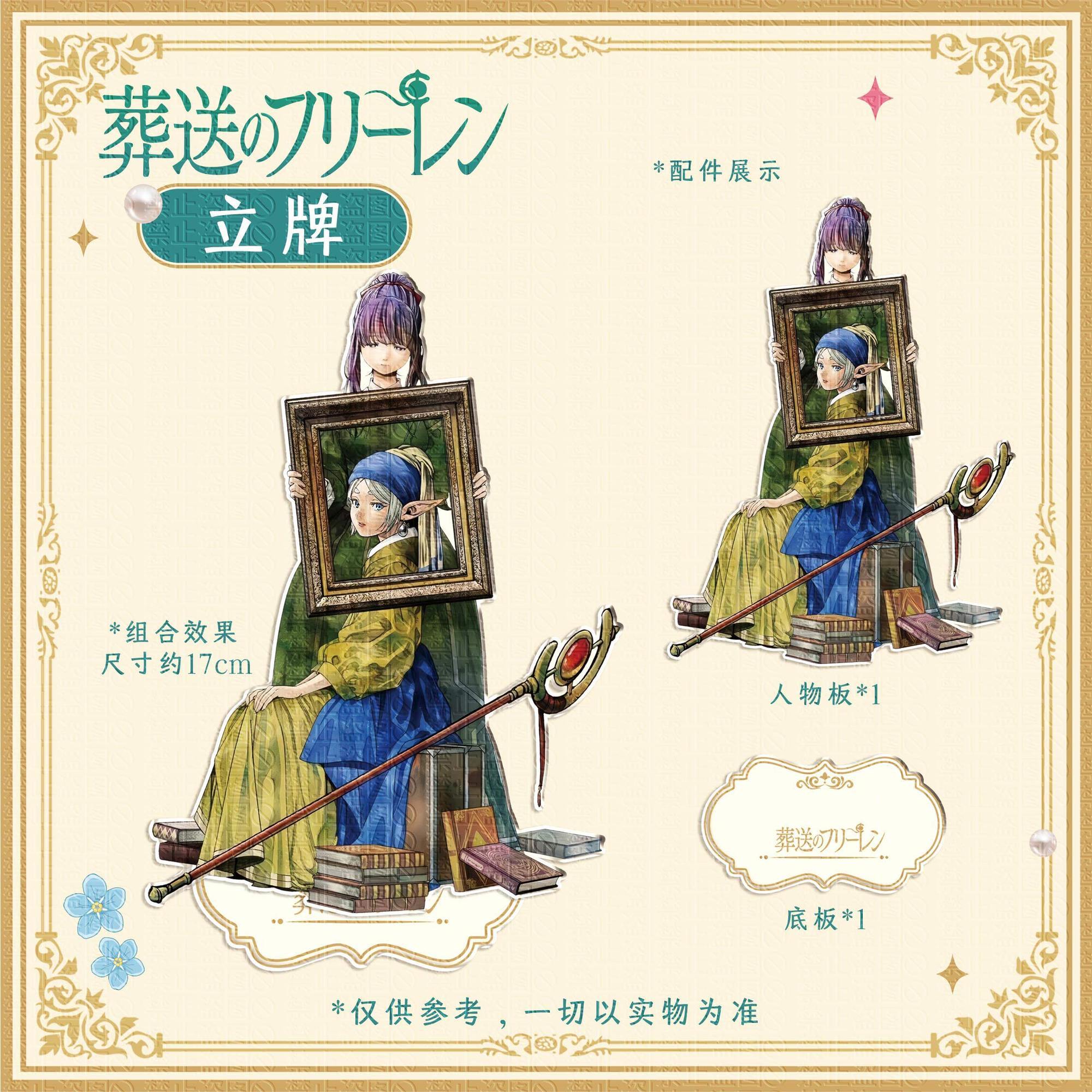 แม่เหล็กติดตู้เย็น, พวงกุญแจ,  - Model Kit Holder บทวิจารณ์และราคา