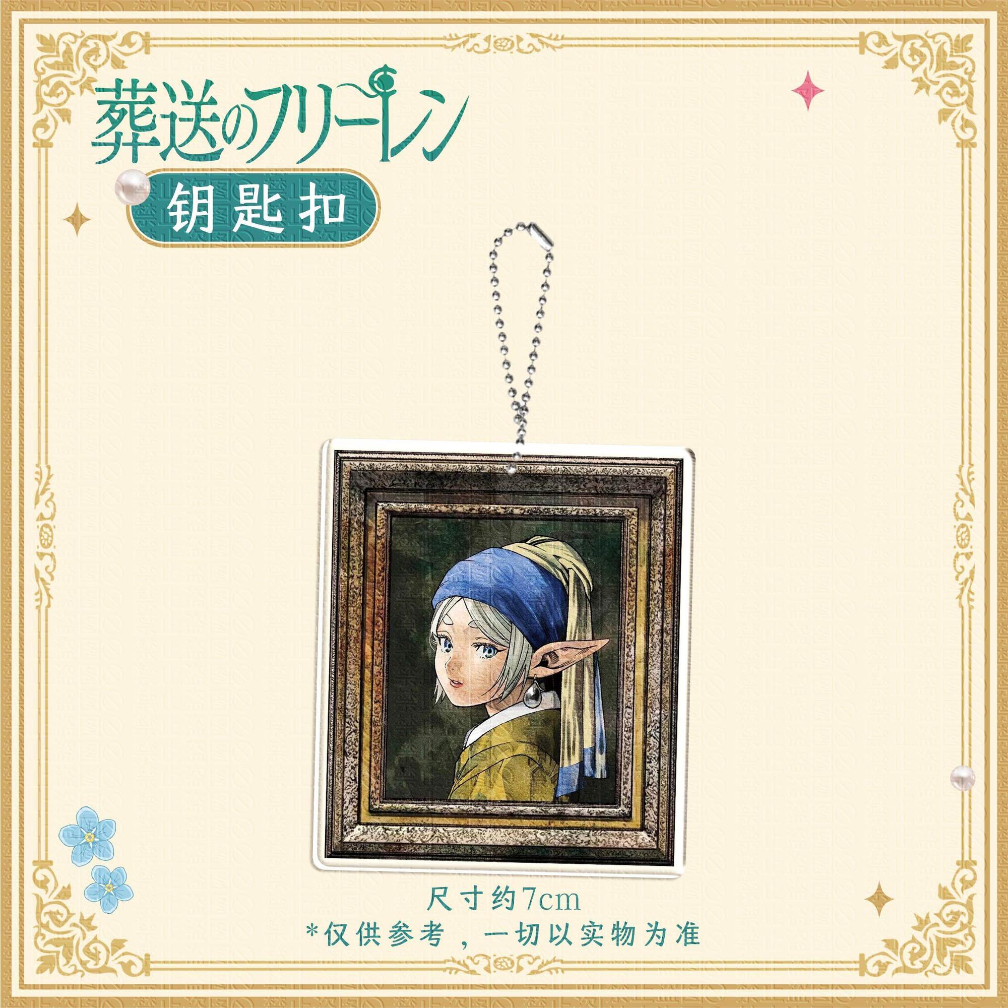 แม่เหล็กติดตู้เย็น, พวงกุญแจ,  - Model Kit Holder บทวิจารณ์และราคา