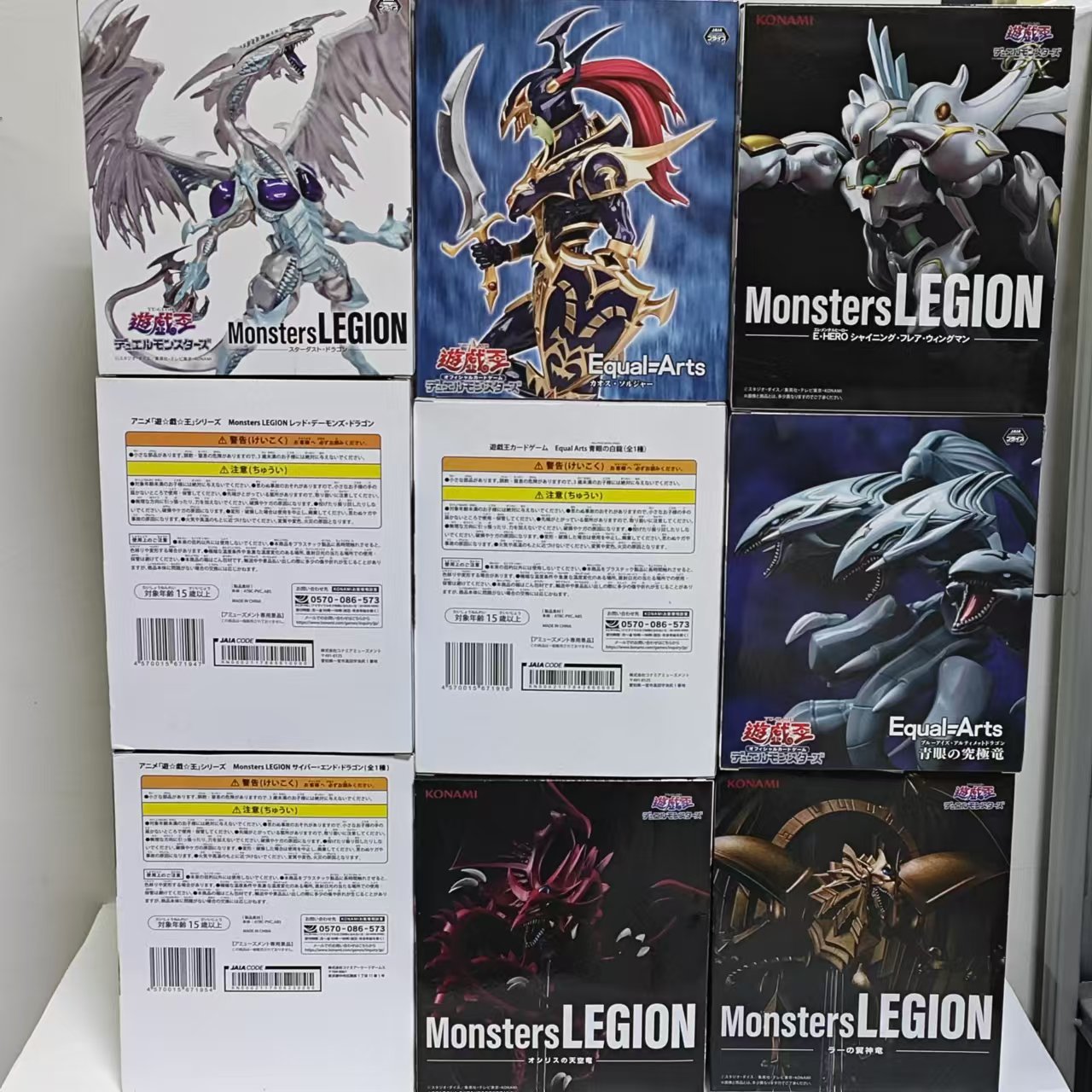 ยูกิโอ! ของแท้จาก KONAMI เรดอา - Model Kit Shooting Star Dragon บทวิจารณ์และราคา