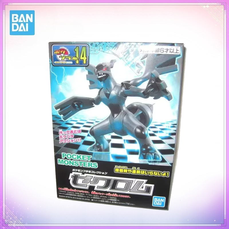 ฟิกเกอร์โปเกมอนแท้จาก Bandai ร - Model Kit Zekrom บทวิจารณ์และราคา