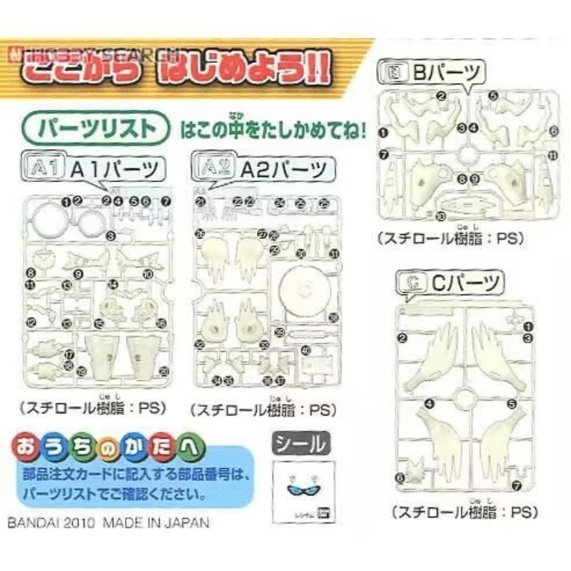 ฟิกเกอร์โปเกมอนแท้จาก Bandai ร - Model Kit Zekrom บทวิจารณ์และราคา