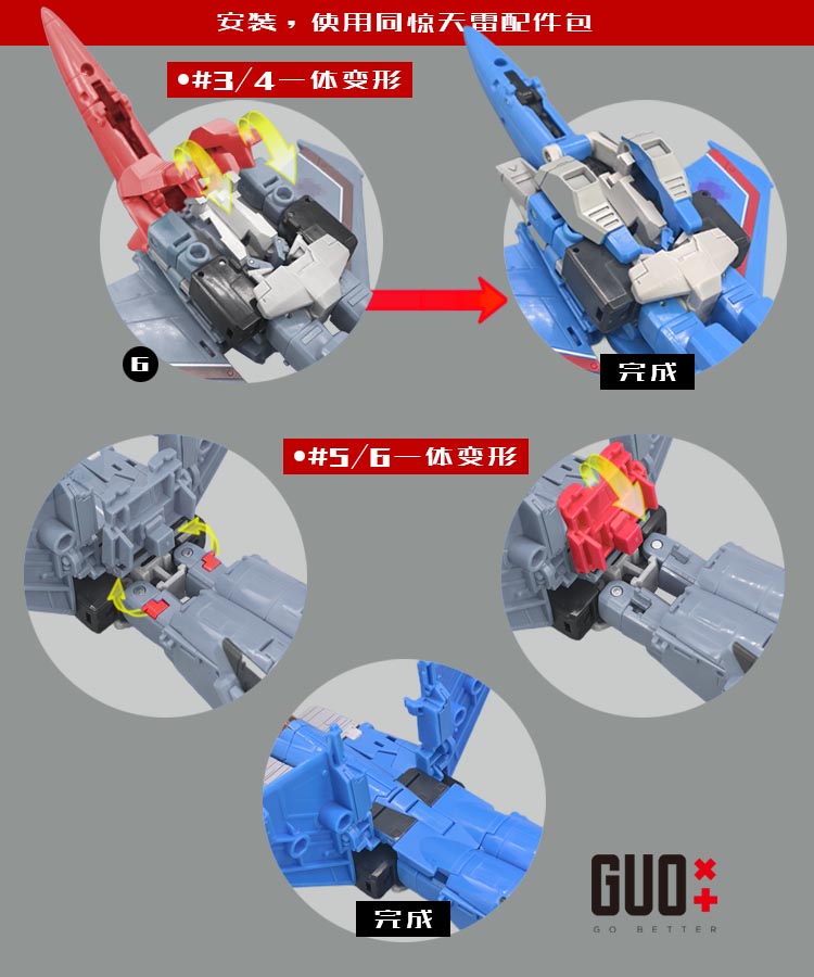 GO BETTER ชุดอัพเกรดอะไหล่สำหร - Model Kit Transformers บทวิจารณ์และราคา