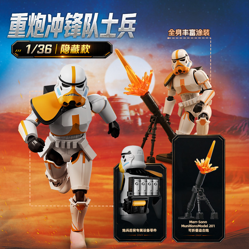 Blokees Star Wars The Mandalor - Model Kit Shooting Star Dragon บทวิจารณ์และราคา