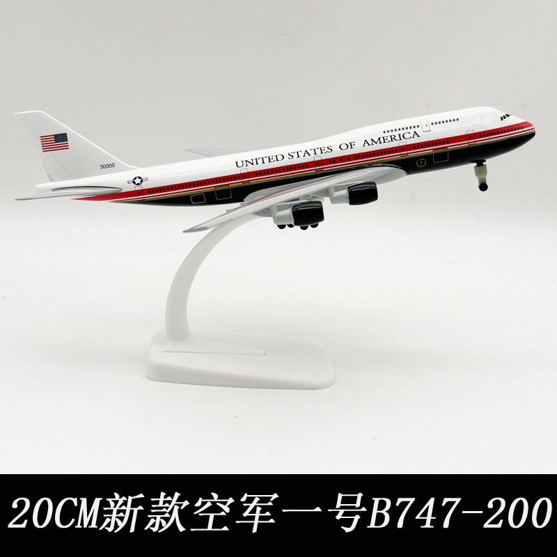 โมเดลเครื่องบิน Air Force One  - Model Kit Store บทวิจารณ์และราคา