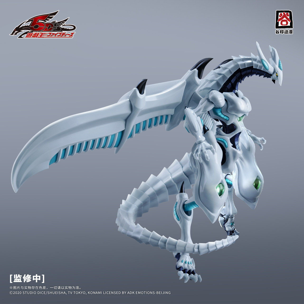 มีสินค้าในสต็อก ของแท้ GUYIN Y - Model Kit Shooting Star Dragon บทวิจารณ์และราคา