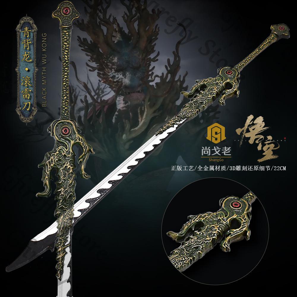 ตํานานสีดํา: Wukong คอสเพลย์ A - Model Kit Wukong บทวิจารณ์และราคา